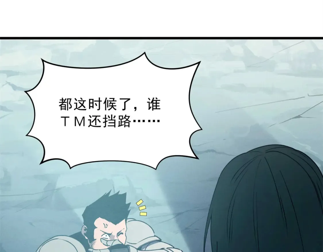 74 武林盟122