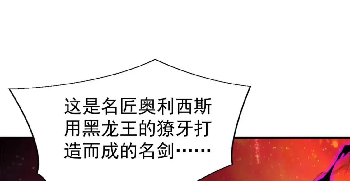 20 黑龙王的诅咒10