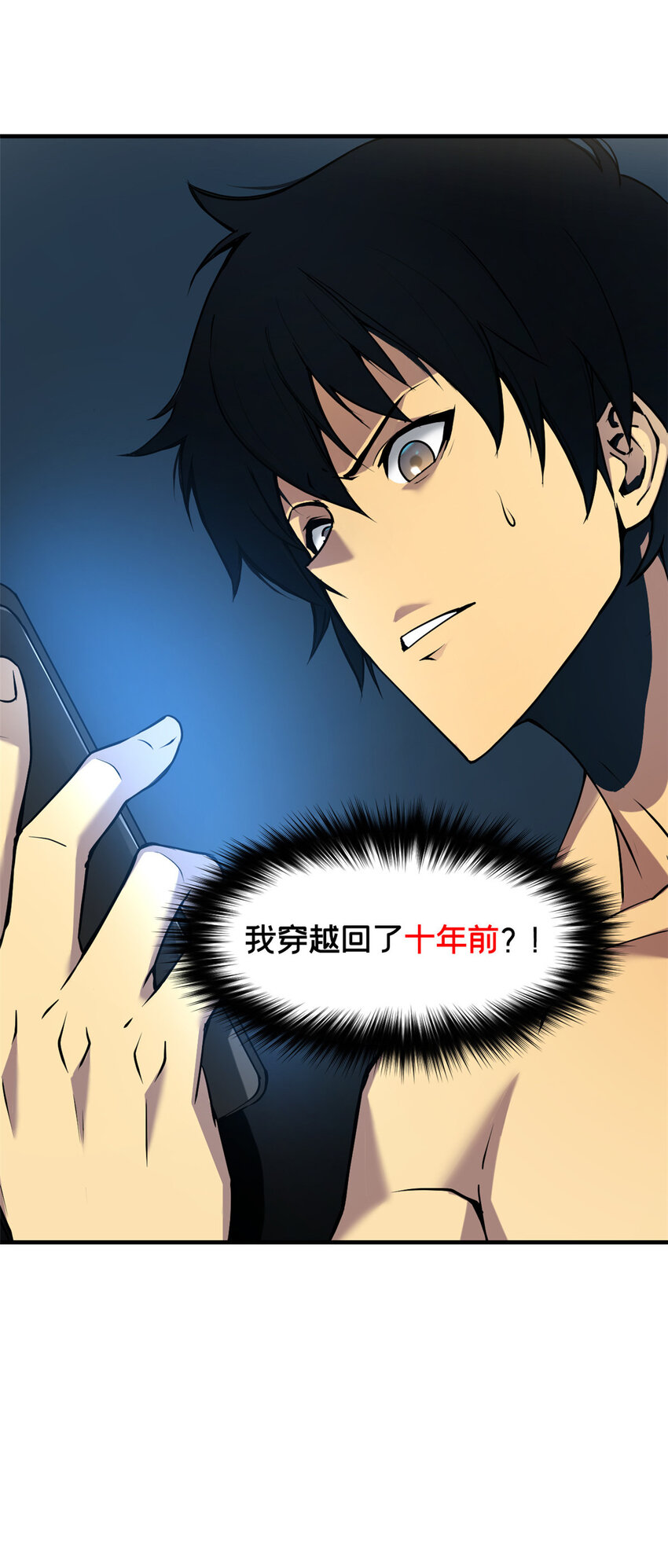 01 从头再来29