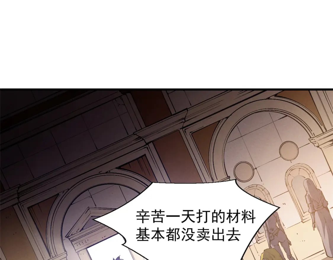 30 贤者之石碎片66