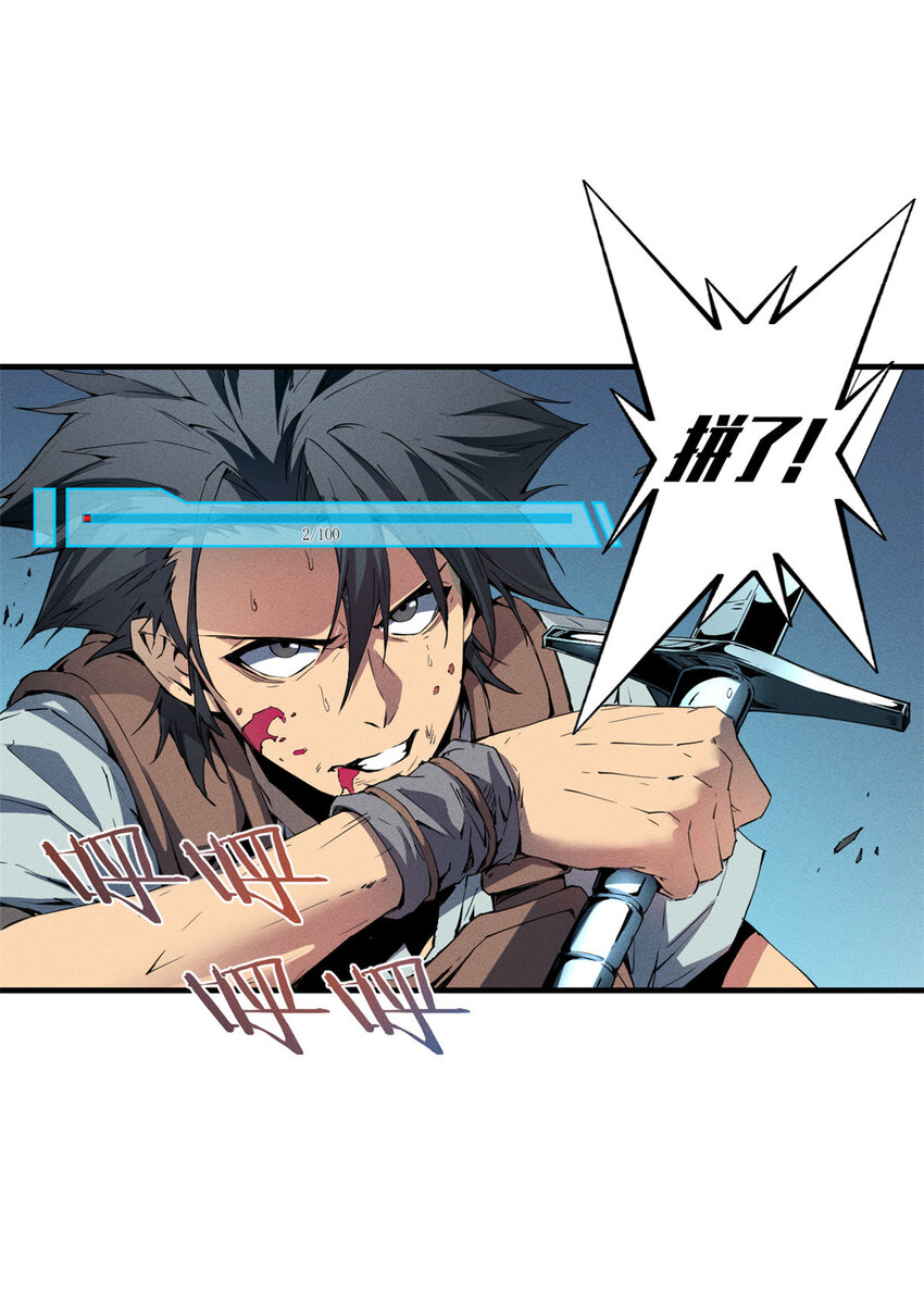 07 岩石巨人 修洛斯55