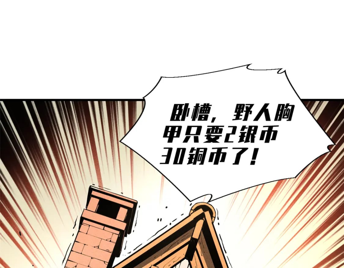 33 小样儿，跟我斗？27
