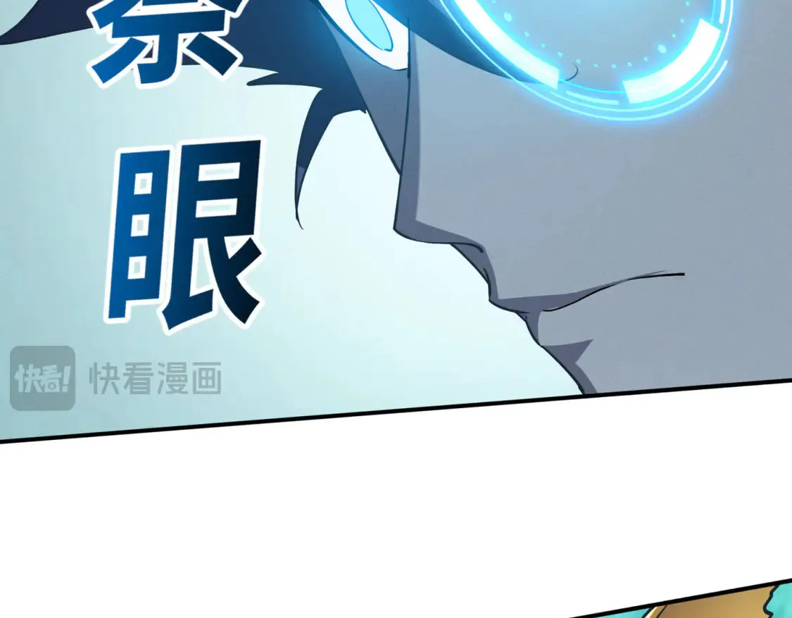 79 黄金鱼81