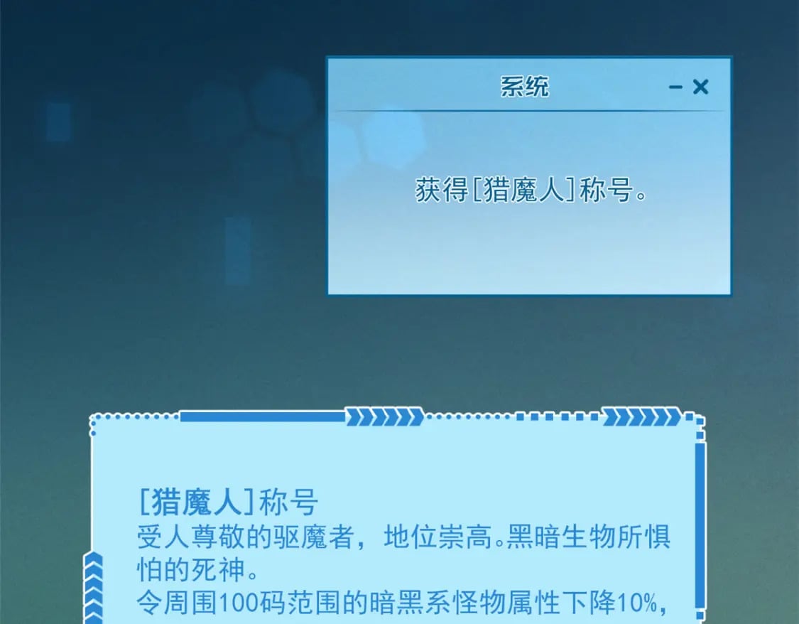 38 武林盟的覆灭4