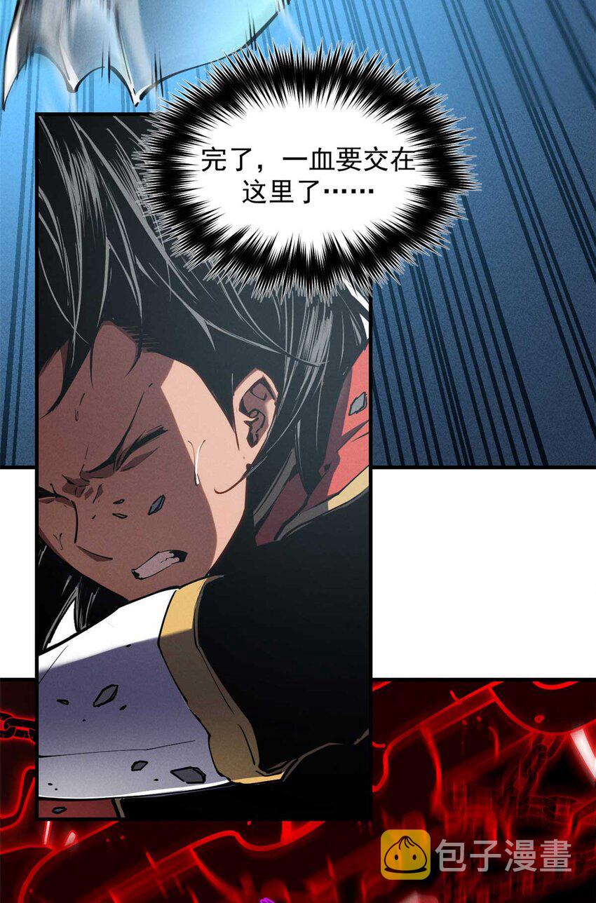 18 我命由我不由天18