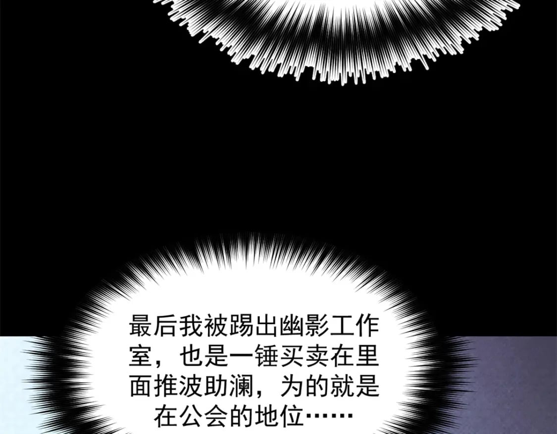 32 一锤买卖56