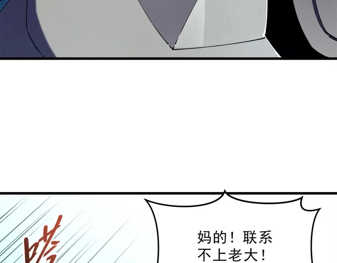 74 武林盟116