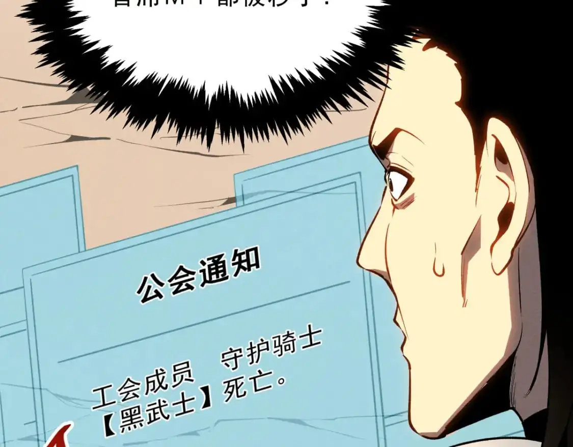 58 趁火打劫127