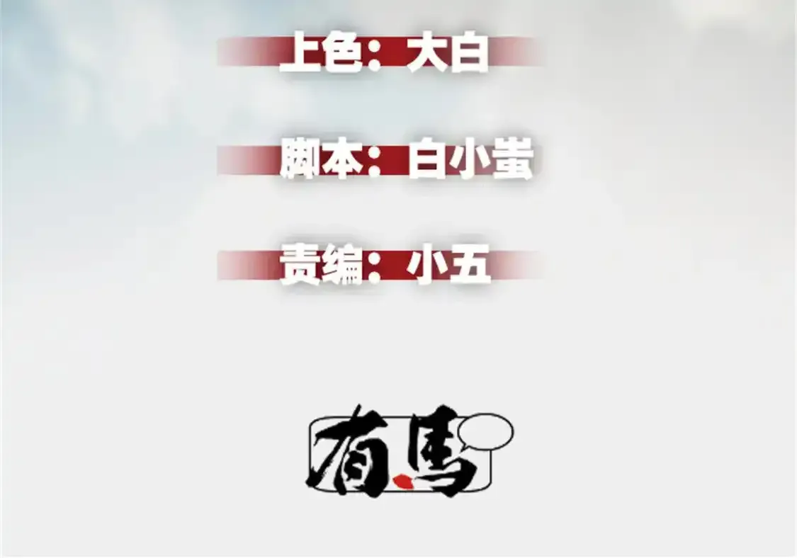 69 双boss的夹击1