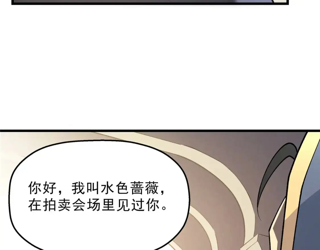 63 拍到宝贝100