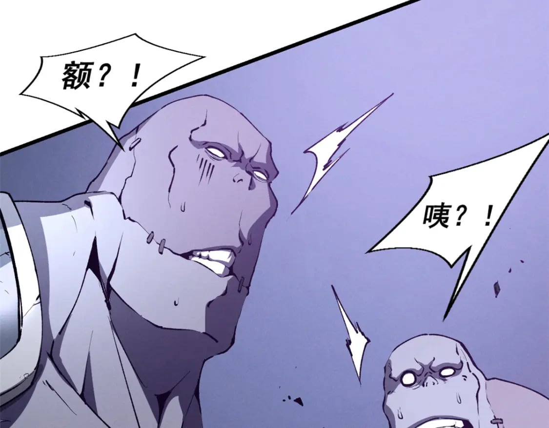 39 黑炎登场32