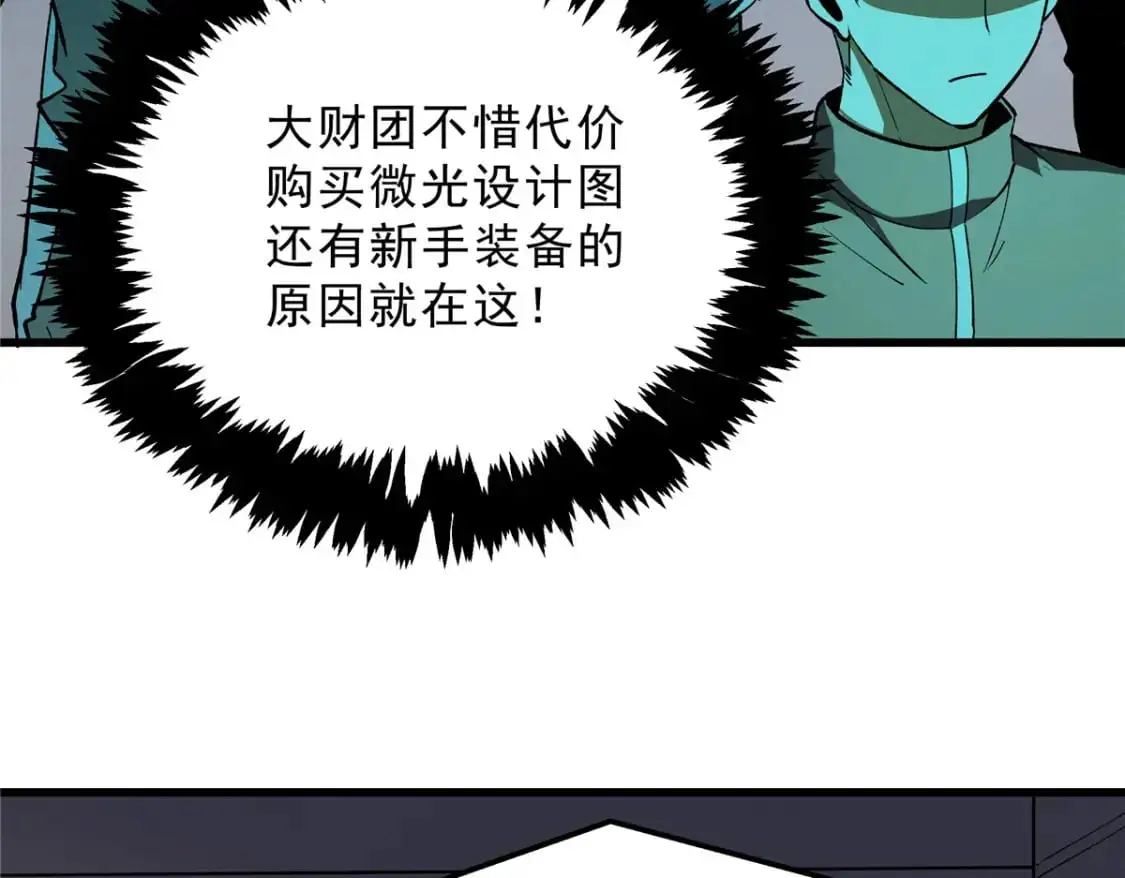 64 水色蔷薇108