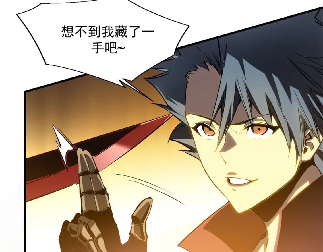37 驱魔仪式175