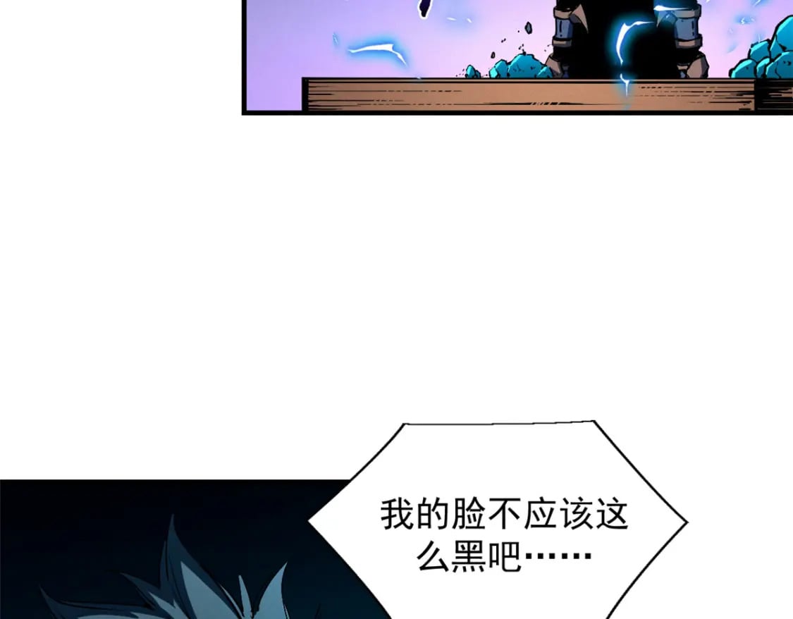 30 贤者之石碎片107
