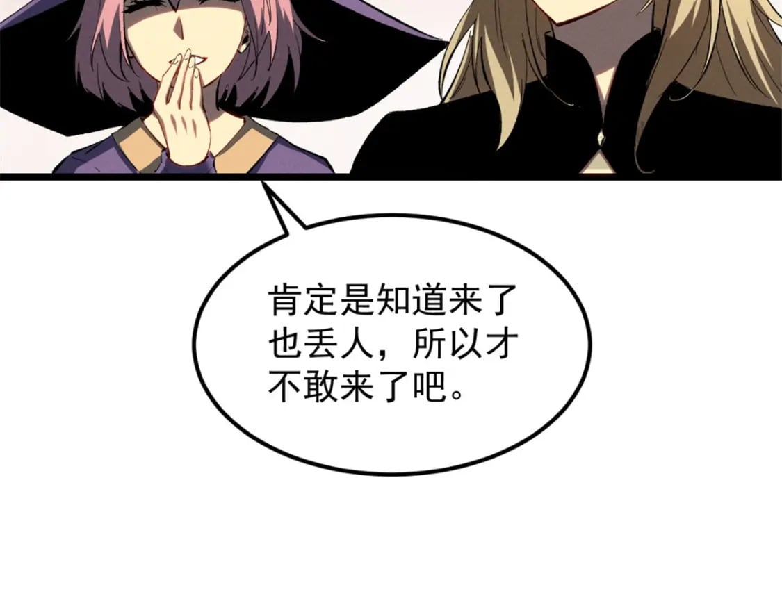 49 任务通关71