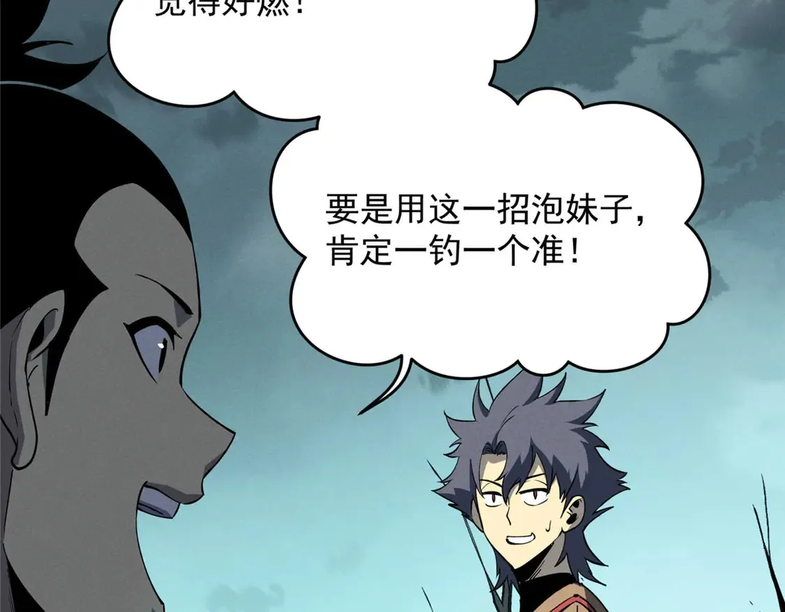 78 落败31