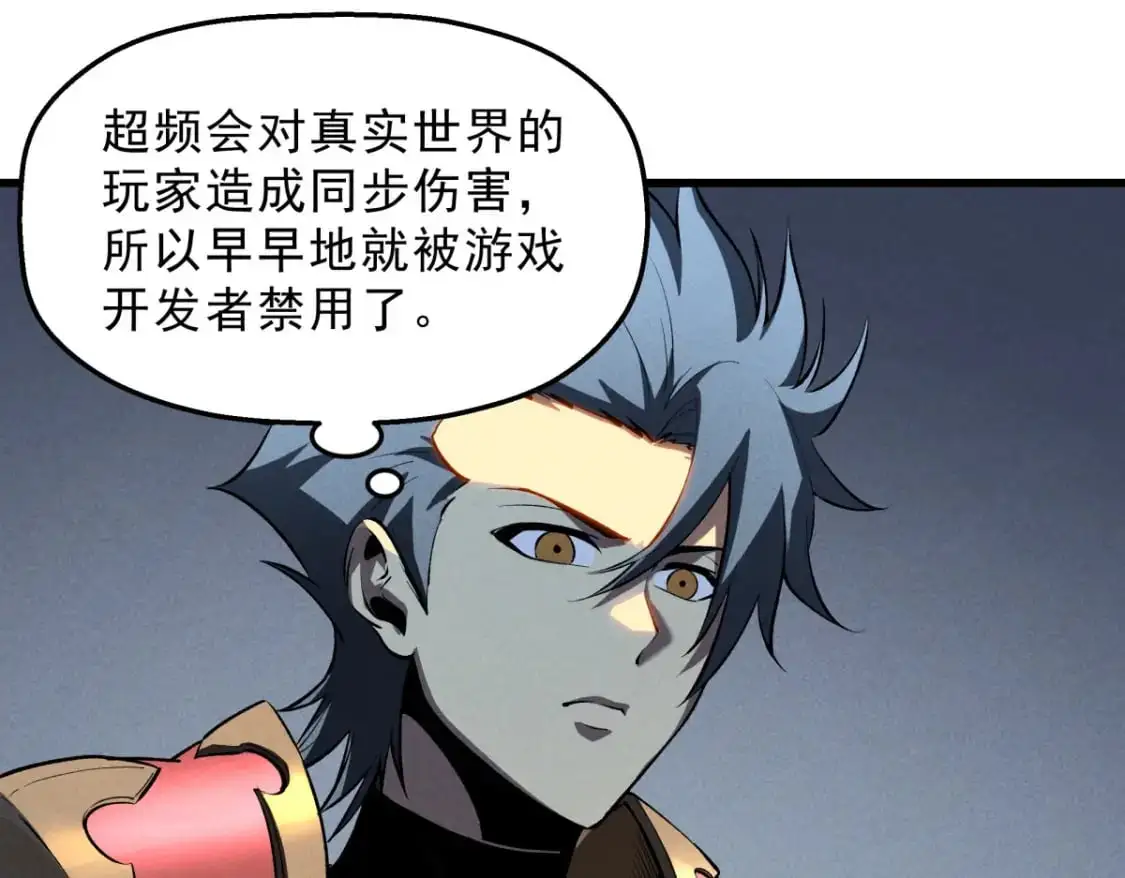 56 首通74