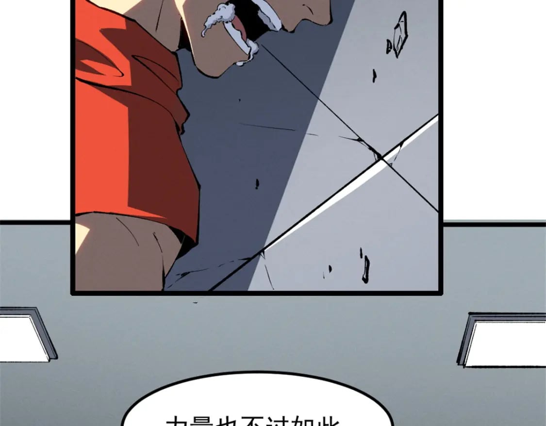 46 约战3
