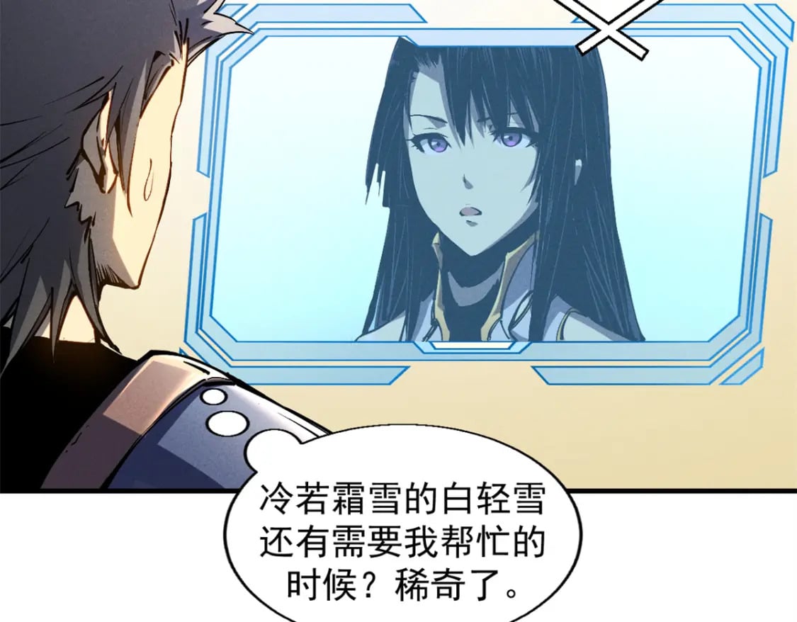 31 人人都爱守备之铠77