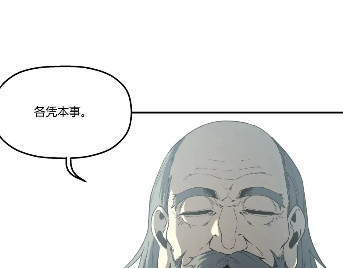 79 黄金鱼71