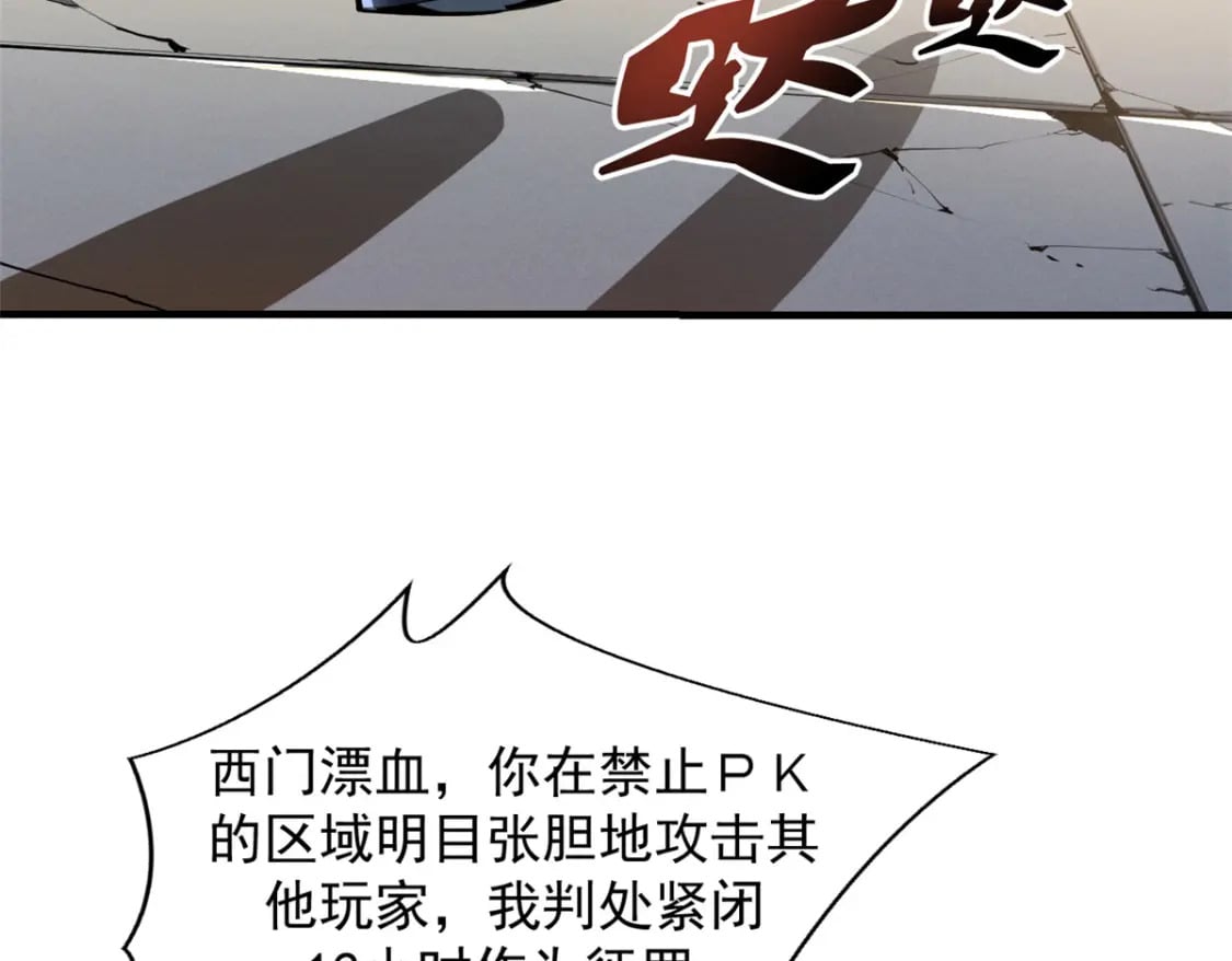 34 卫兵出手45