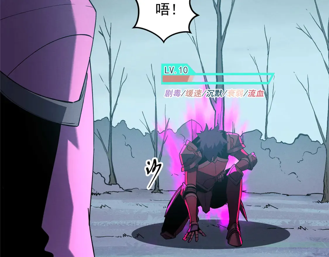 77 绝天的偷袭62