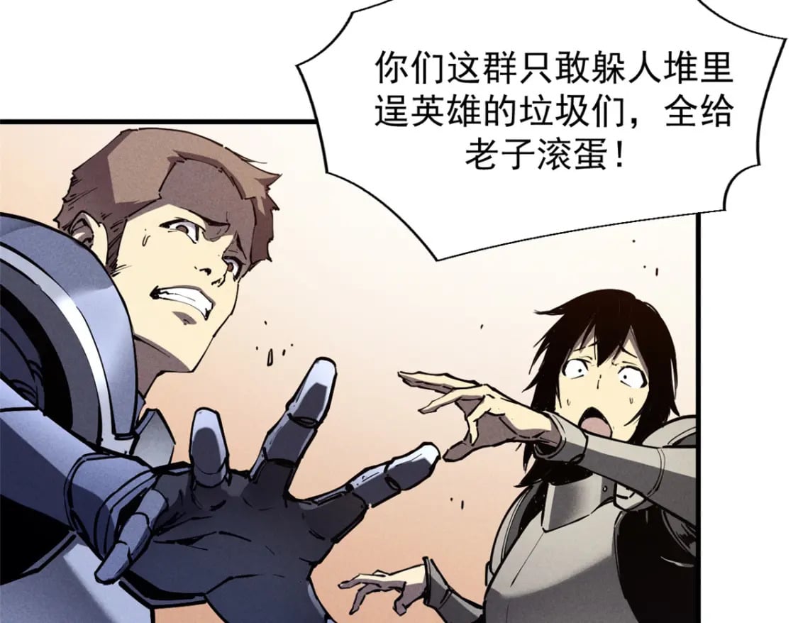 33 小样儿，跟我斗？67