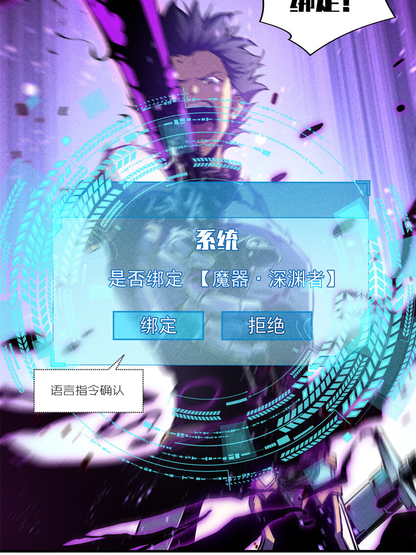 17 魔器出鞘12