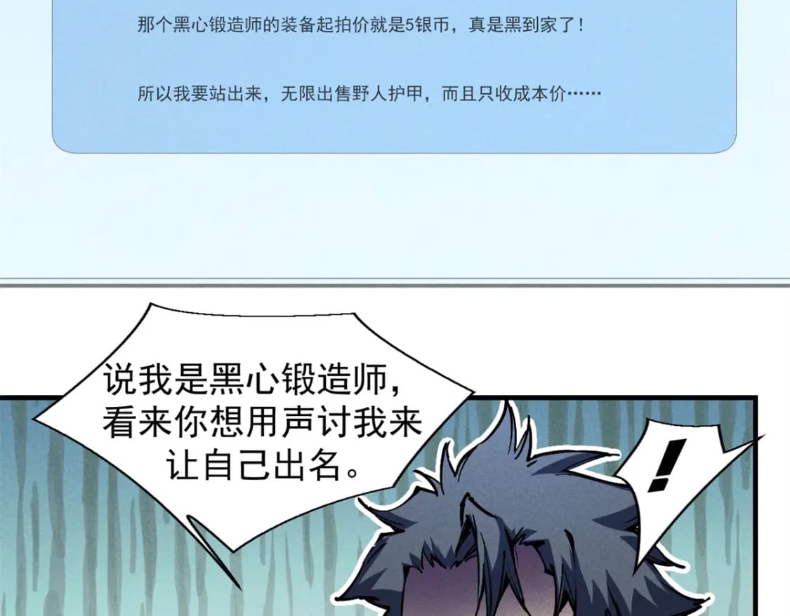 32 一锤买卖65