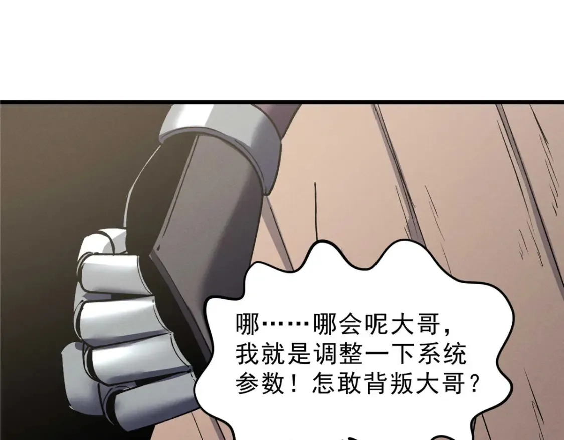 72 冰火融合34