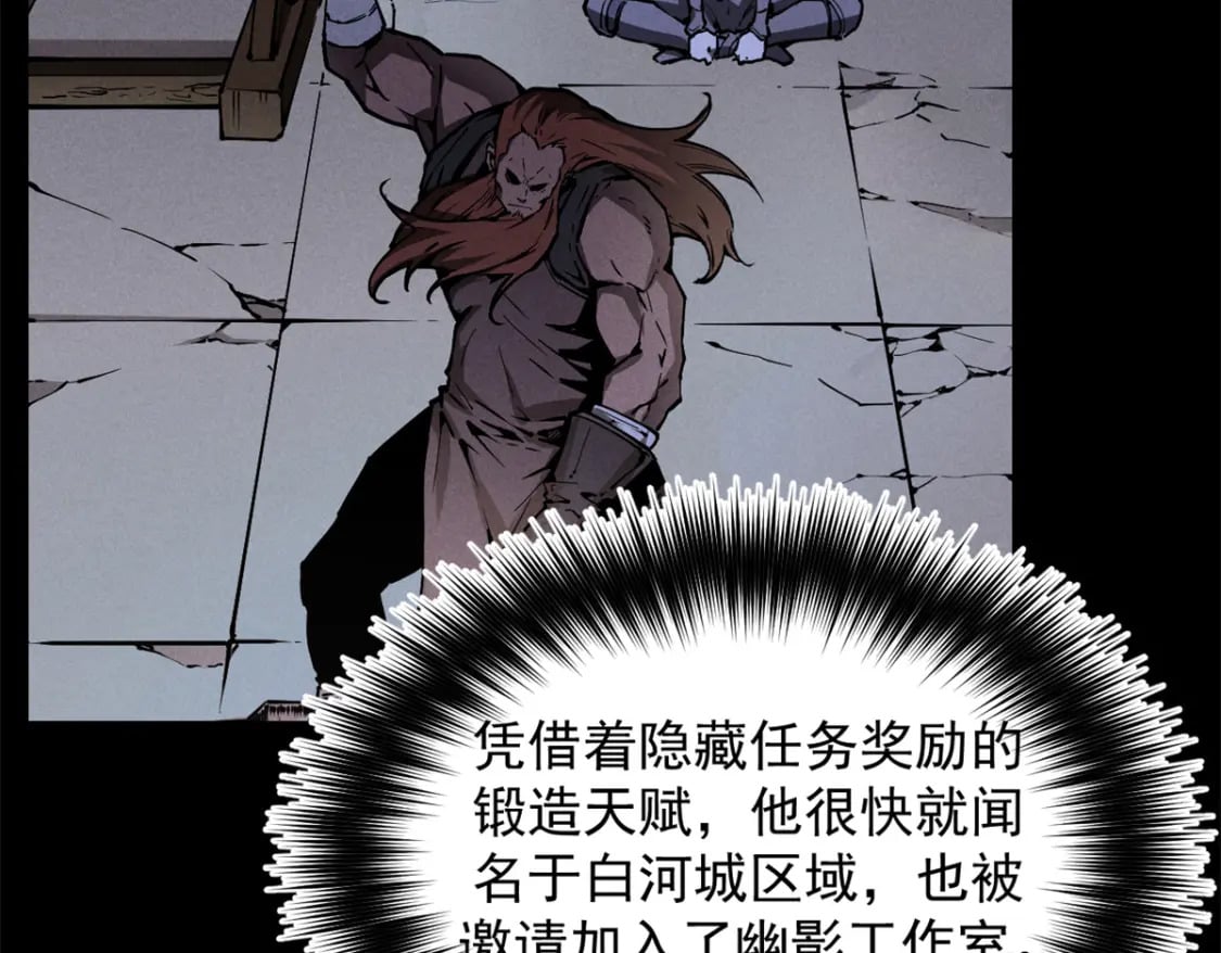 32 一锤买卖54