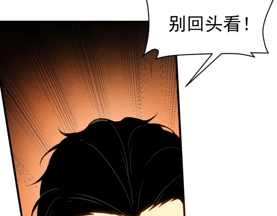 52 来到boss房38