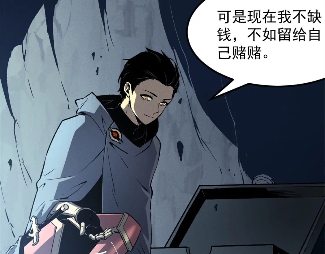 43 试玩到期50