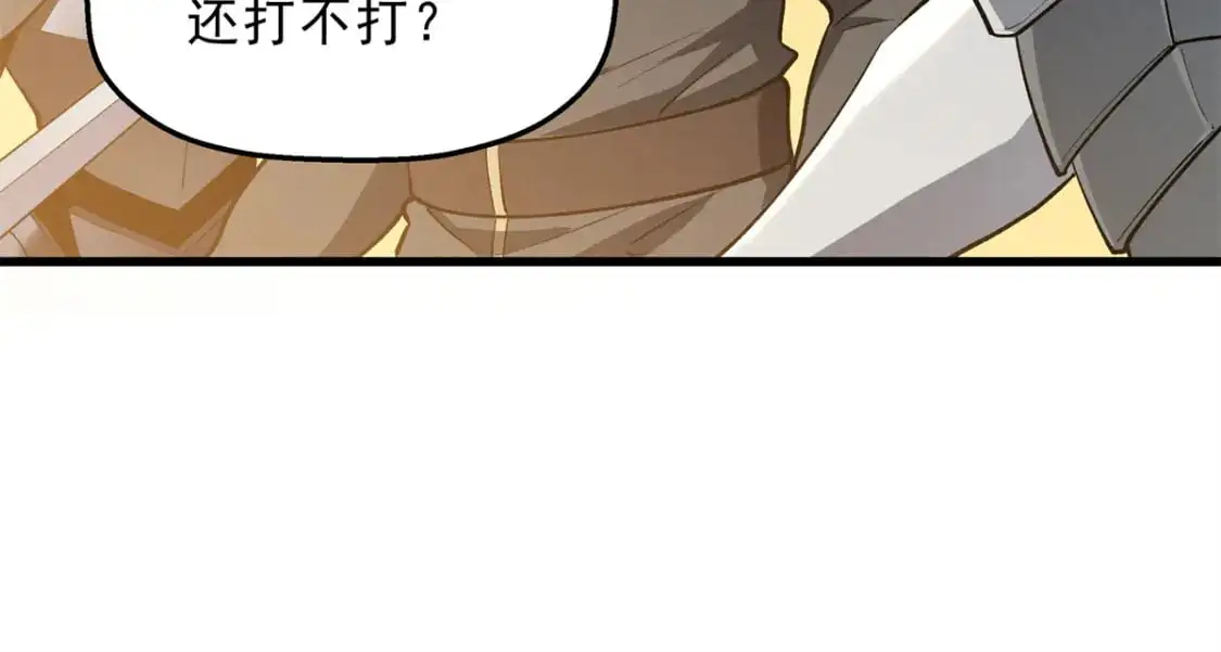 59 畅快反杀126