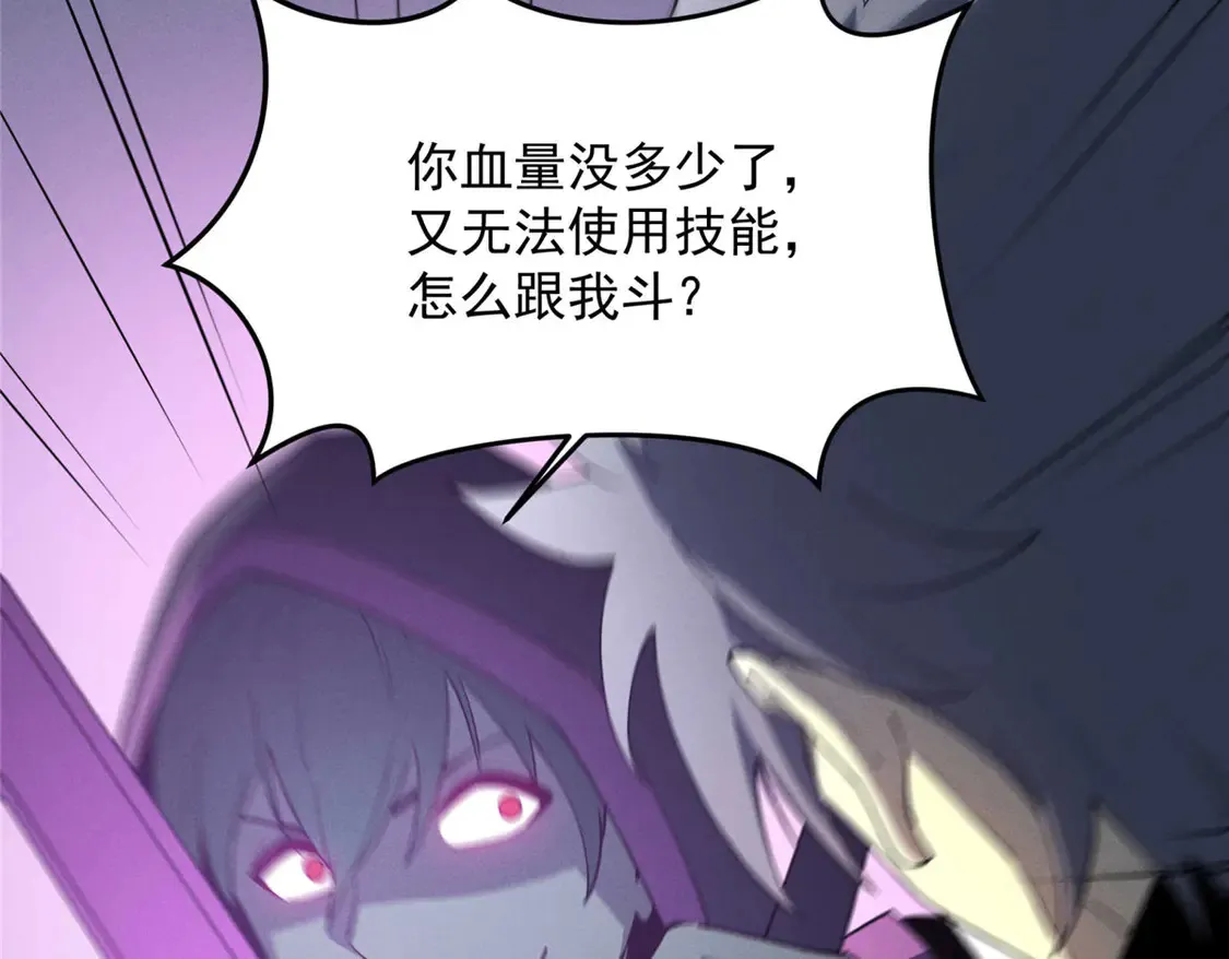 77 绝天的偷袭97