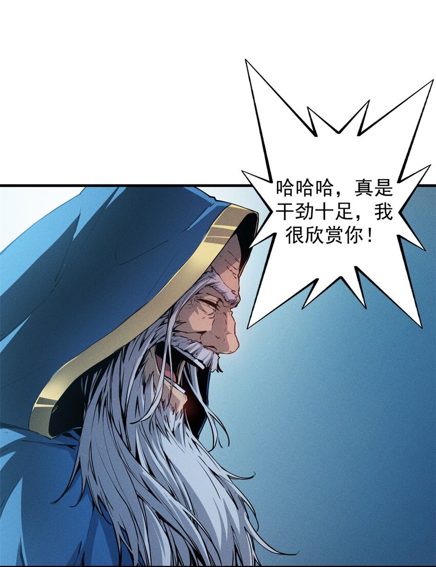 08 山顶的隐藏任务28