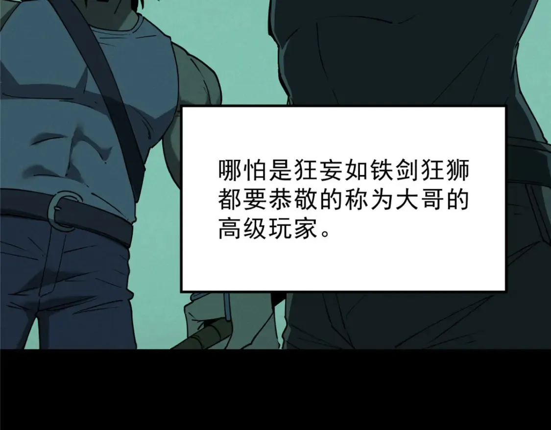 75 风云无悔26