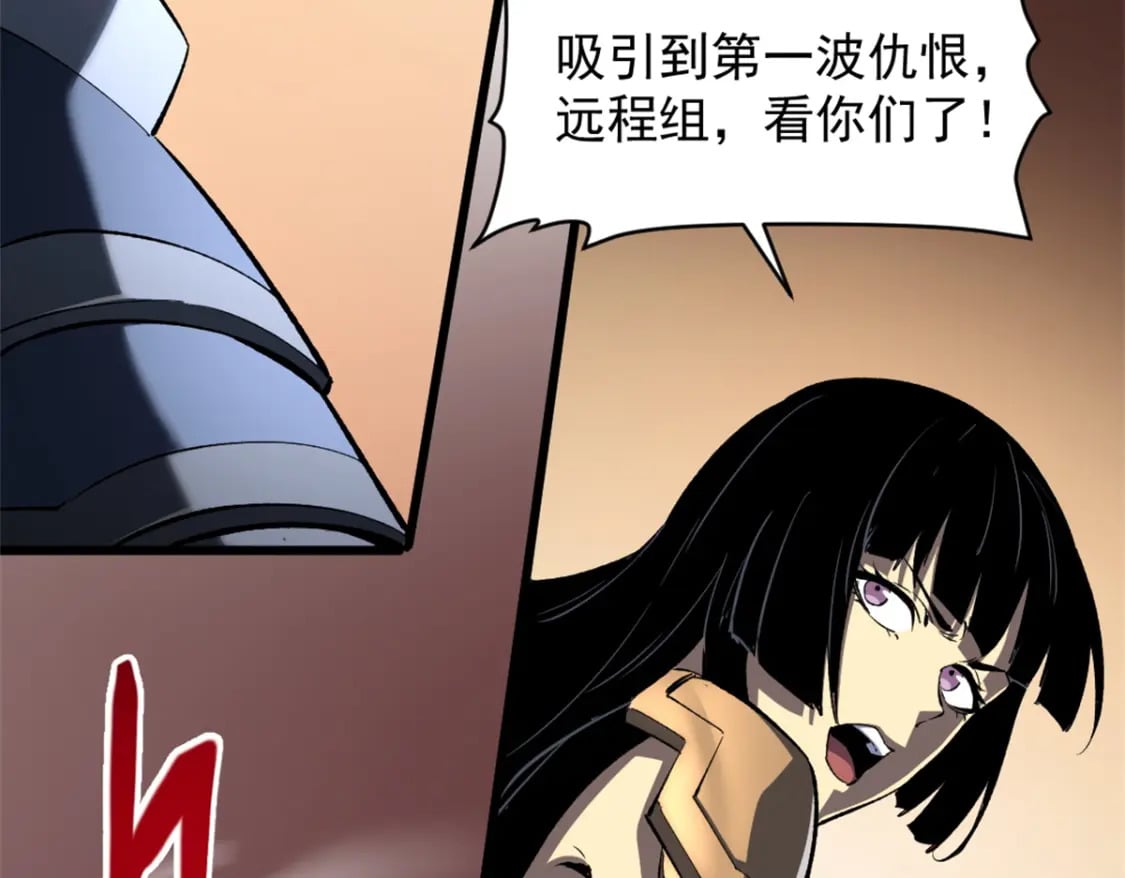 53 新的战术64
