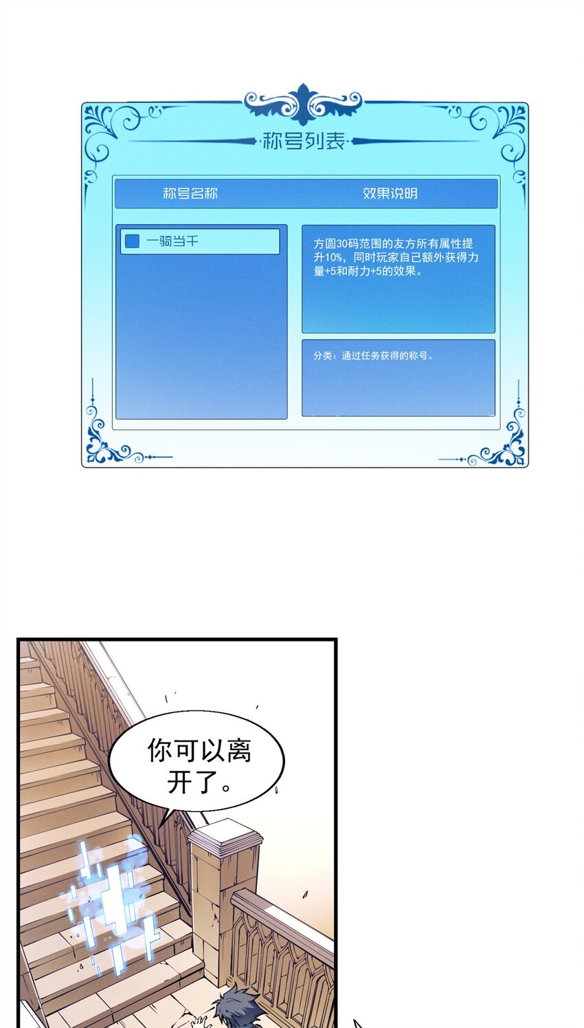 09 一骑当千39
