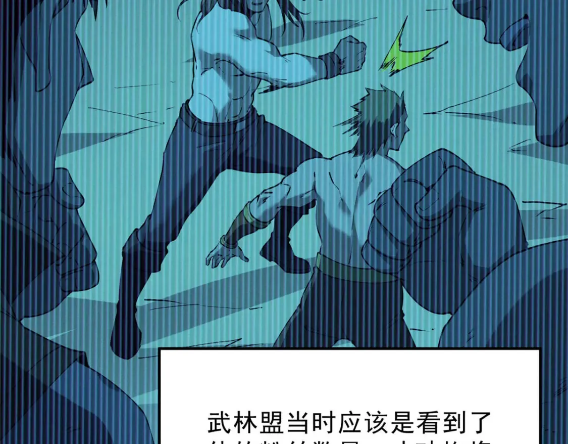 75 风云无悔32