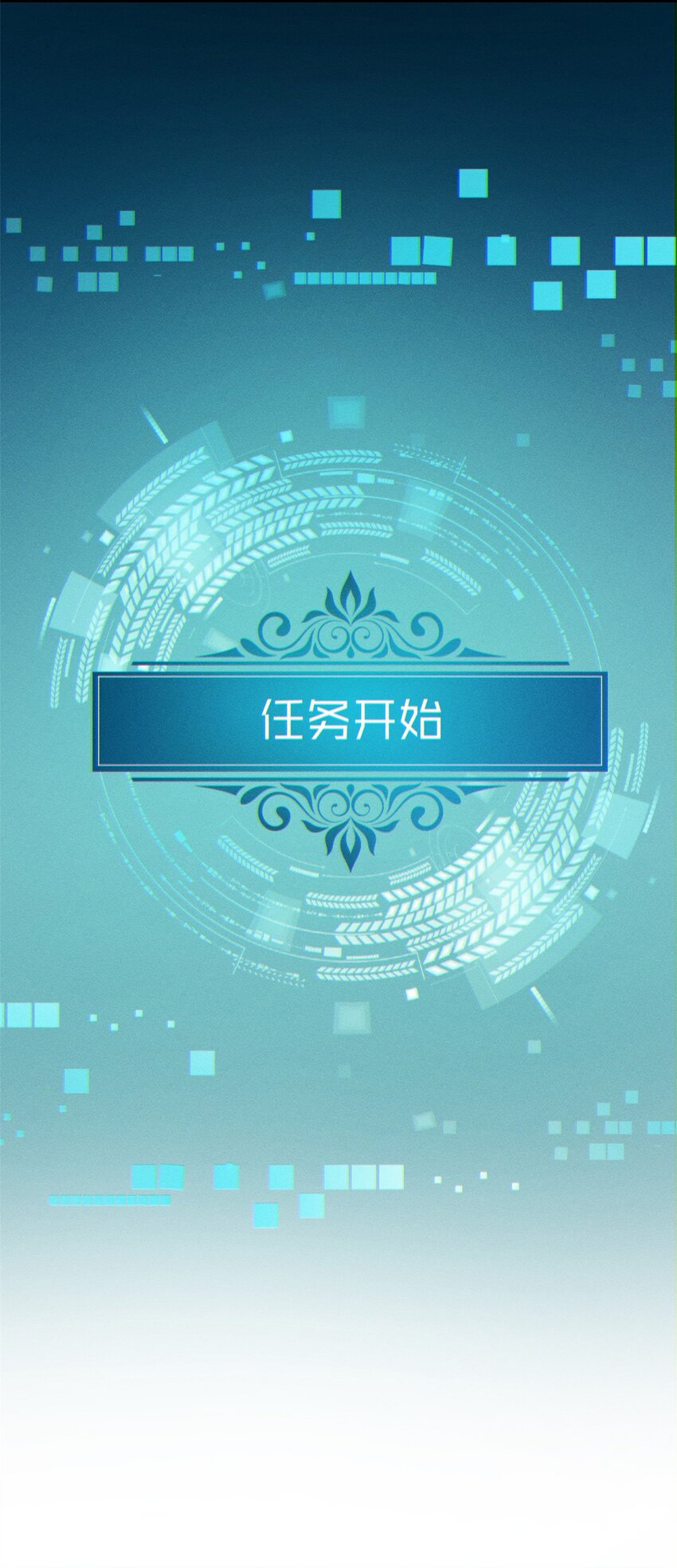 08 山顶的隐藏任务35