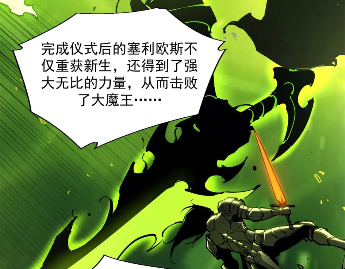 37 驱魔仪式52