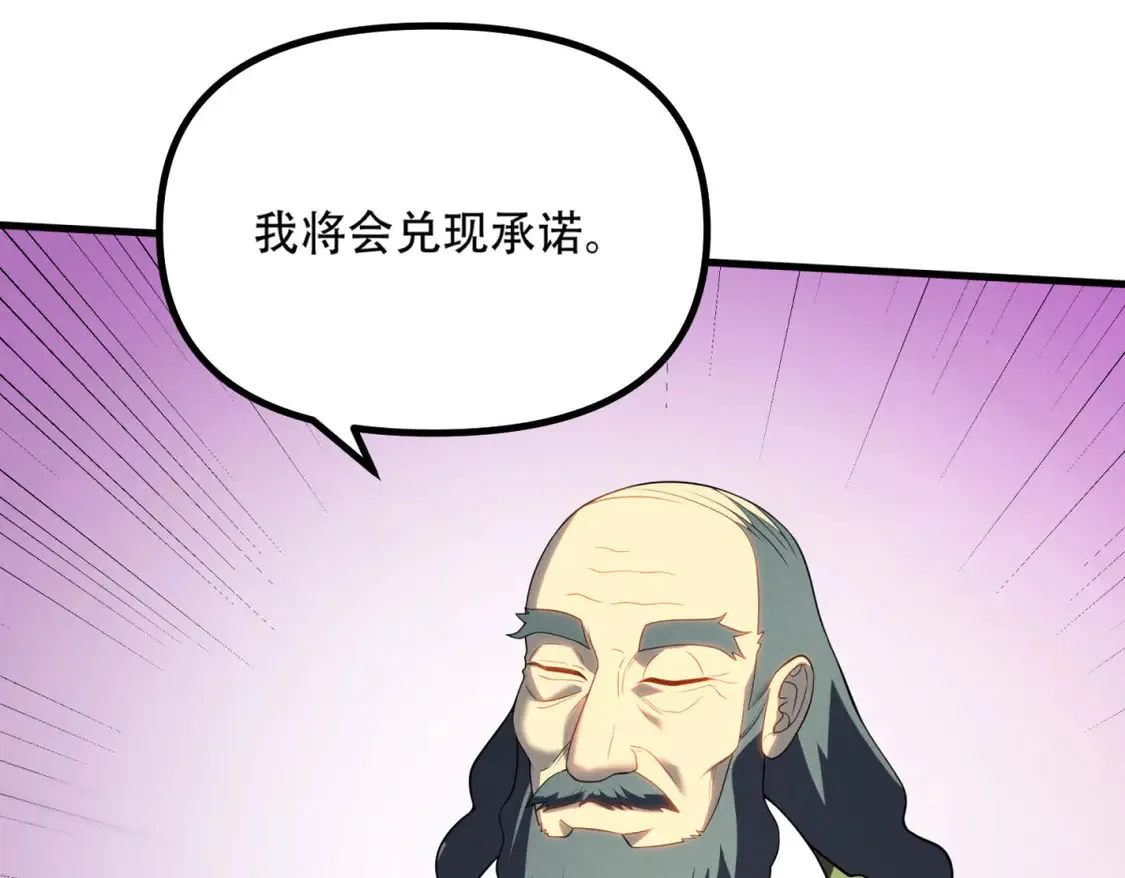 80 零翼工作室开张！65