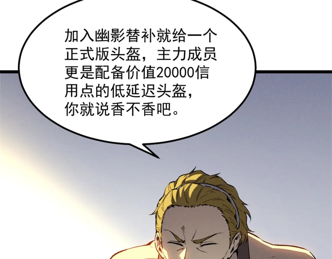 43 试玩到期108