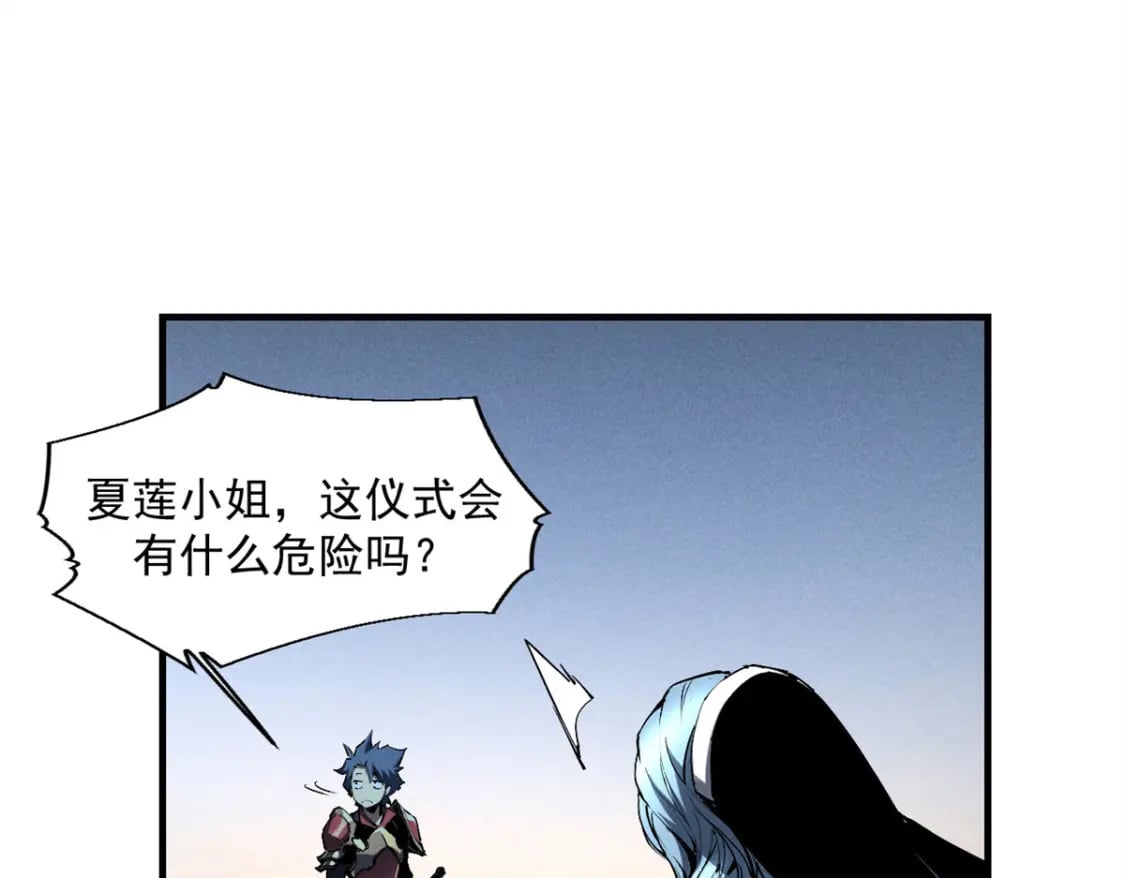 37 驱魔仪式66