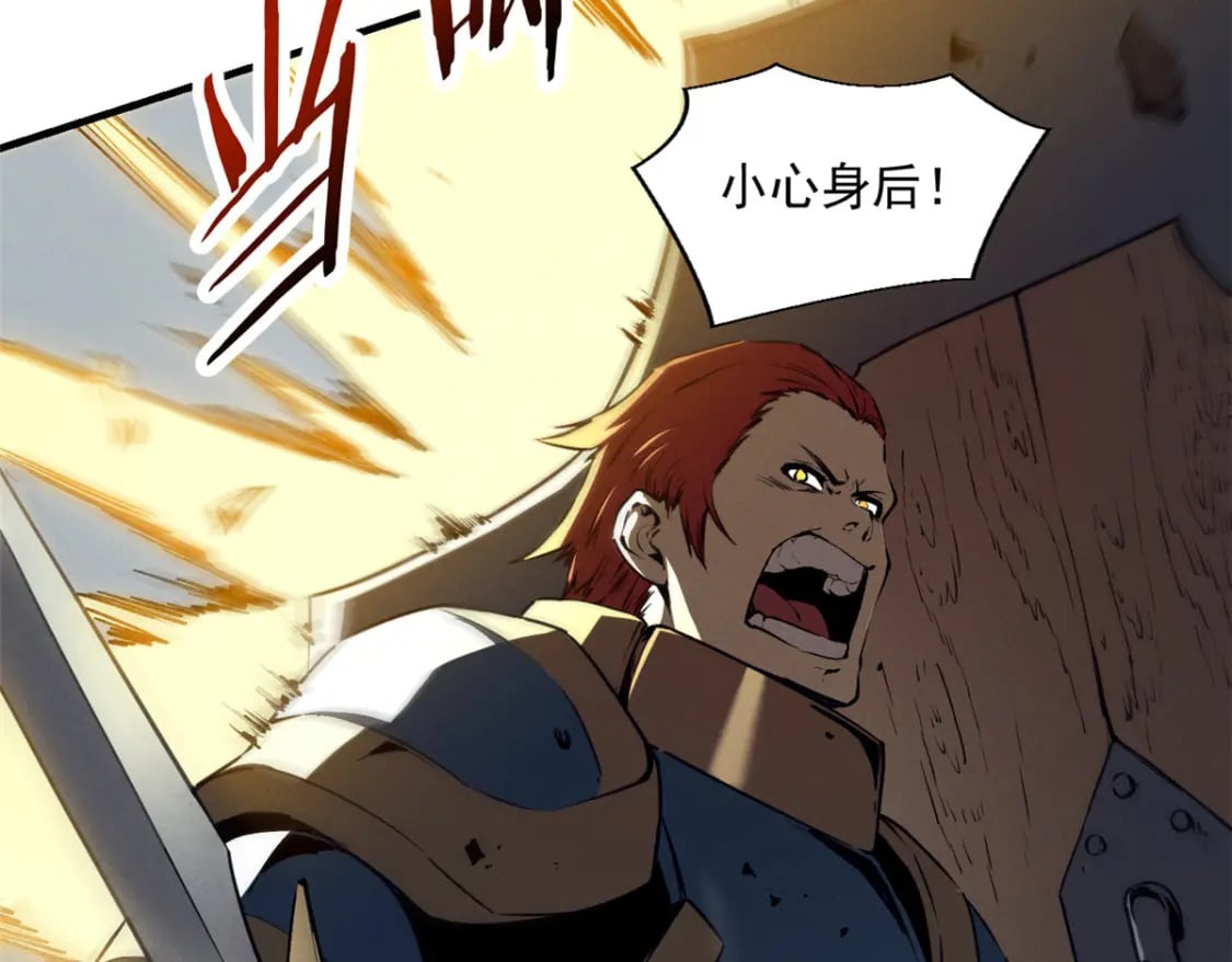 39 黑炎登场10