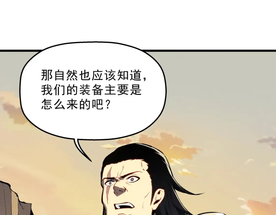 58 趁火打劫10