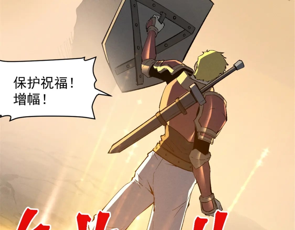 51 守墓人26