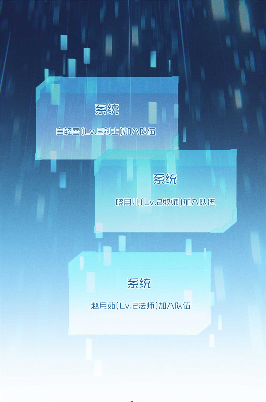 22 意想不到的副本队伍39