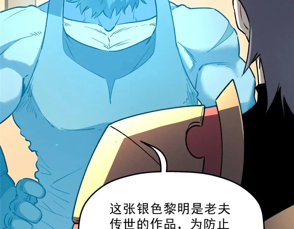73 火舞39